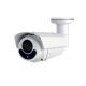 Avtech DGM1306 2MP IP Camera Best Price IN Bangladesh